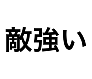 881530583