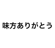 881530585