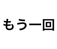 881530586