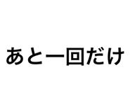881530587