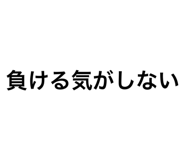 881530590