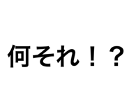 881530592