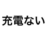 881530595