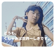 881531963