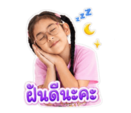 881548388