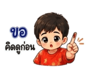 881553724