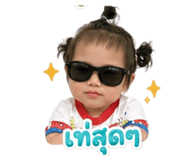 881567918