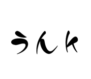 881575323