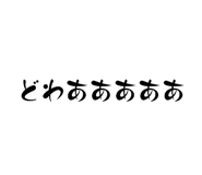 881575324