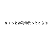 881575325