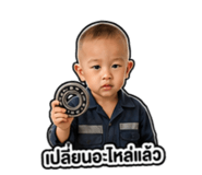881575458