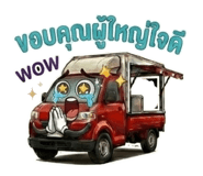881575702