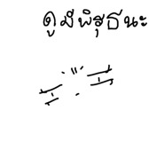 881580044