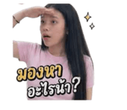 881583610