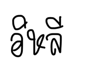 881589473