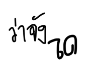 881589478