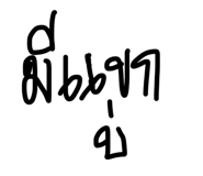 881589480