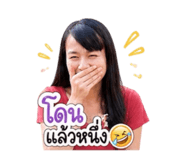 881610649