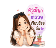 881611017
