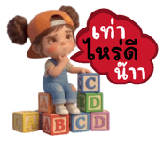 881614485