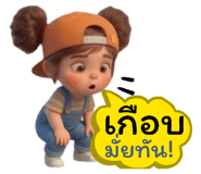881614510