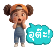881614512