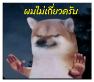 881616149