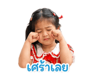881620744