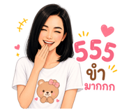 881639950