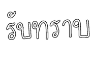 881640866