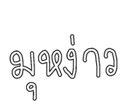 881640867