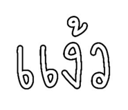 881640870