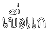 881640881