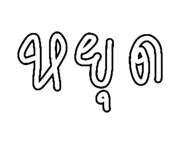 881640887