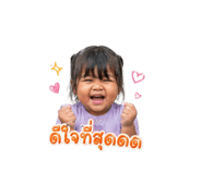 881643925