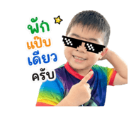 881653458