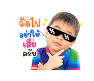 881653464
