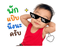 881653649