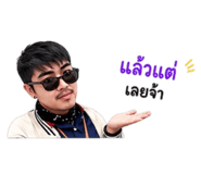 881670823