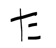881674640
