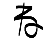 881674648