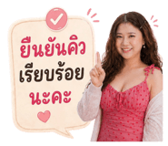 881708850