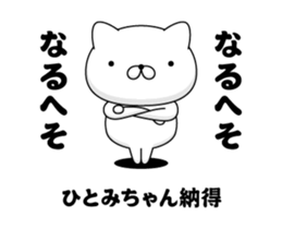 88171012