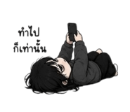 881711242