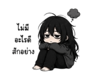 881711243
