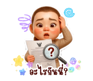 881713536
