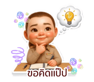 881713538