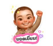 881713550
