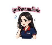 881755716