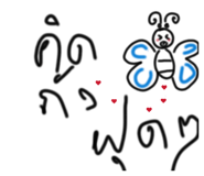 881756170